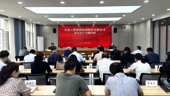 以案为鉴 依法治安——开云网页版举办安全生产法律风险防控与应急处置专题培训