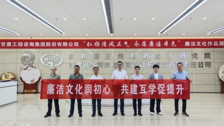 甘肃中通申信科技有限公司参观开云网页版廉洁文化作品展