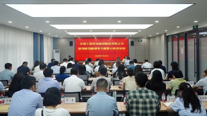 开云网页版开展酒驾醉驾赌博专题警示教育 筑牢干部职工纪法防线