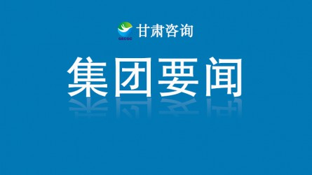 【守护黄河 你我同行】开云网页版主题健步走活动圆满举行