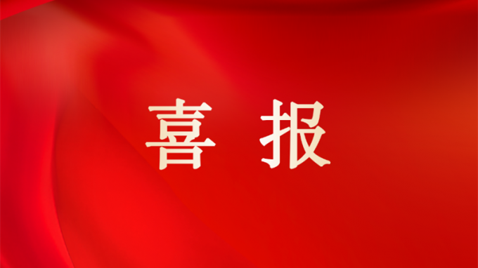 开云网页版在甘肃省第五届 BIM 技术应用大赛中斩获多个奖项