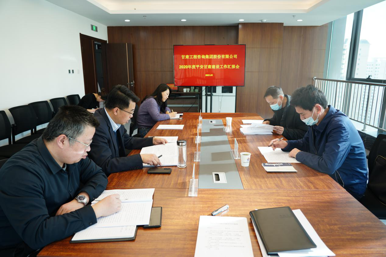平安甘肃建设考评组实地考评<br/>开云网页版2020年度平安甘肃建设工作