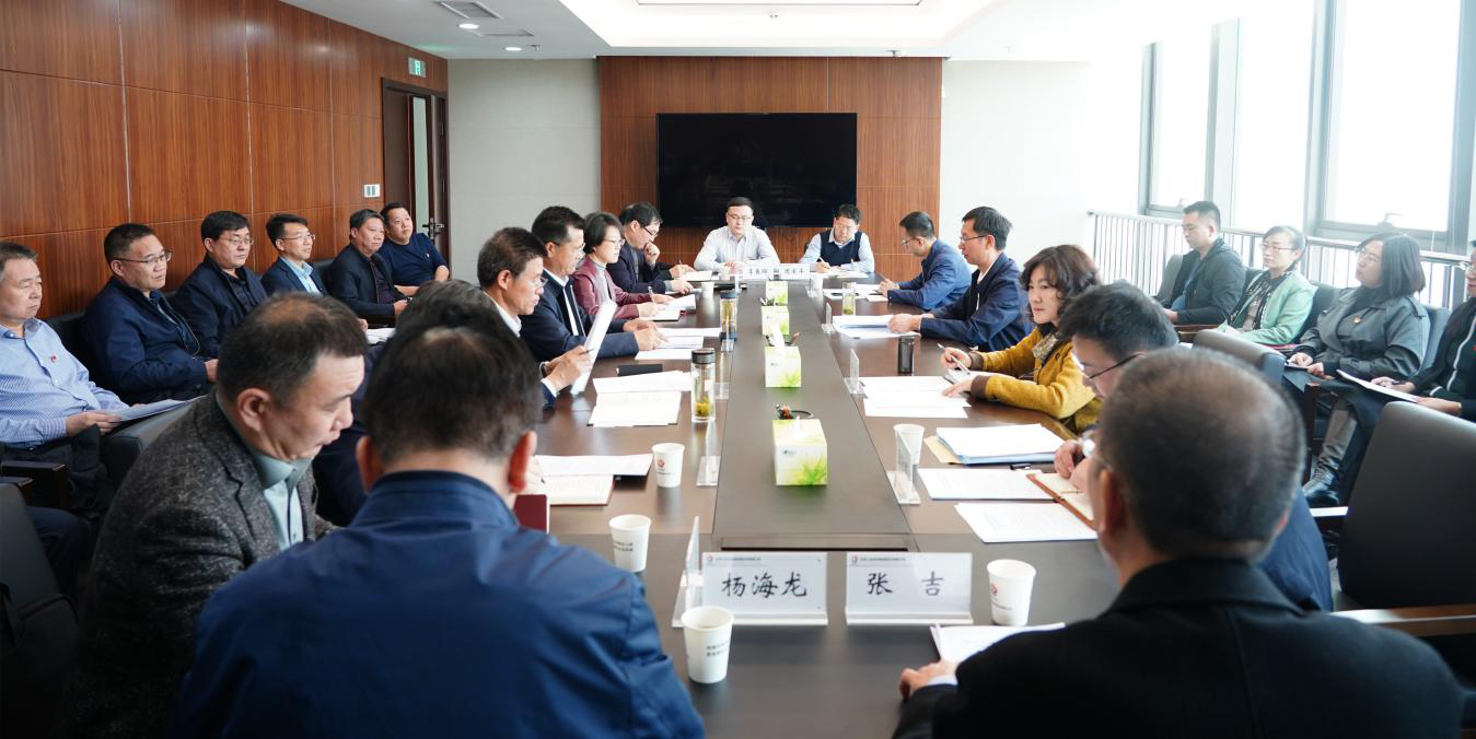 省政府国资委第三考核组对开云网页版<br/>2020年度党建工作责任制落实情况进行考评