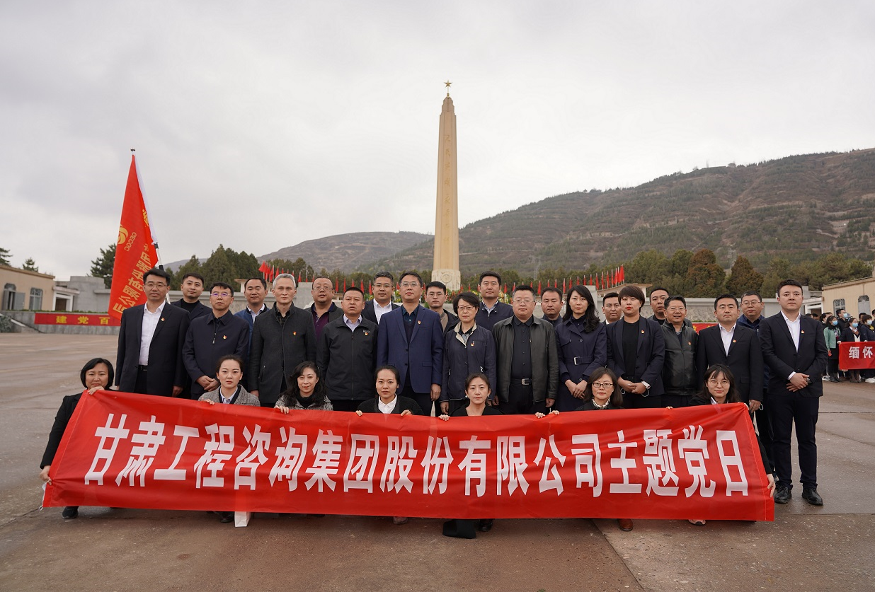 开云网页版组织开展<br/>“瞻仰烈士陵园、缅怀革命先烈”主题党日活动