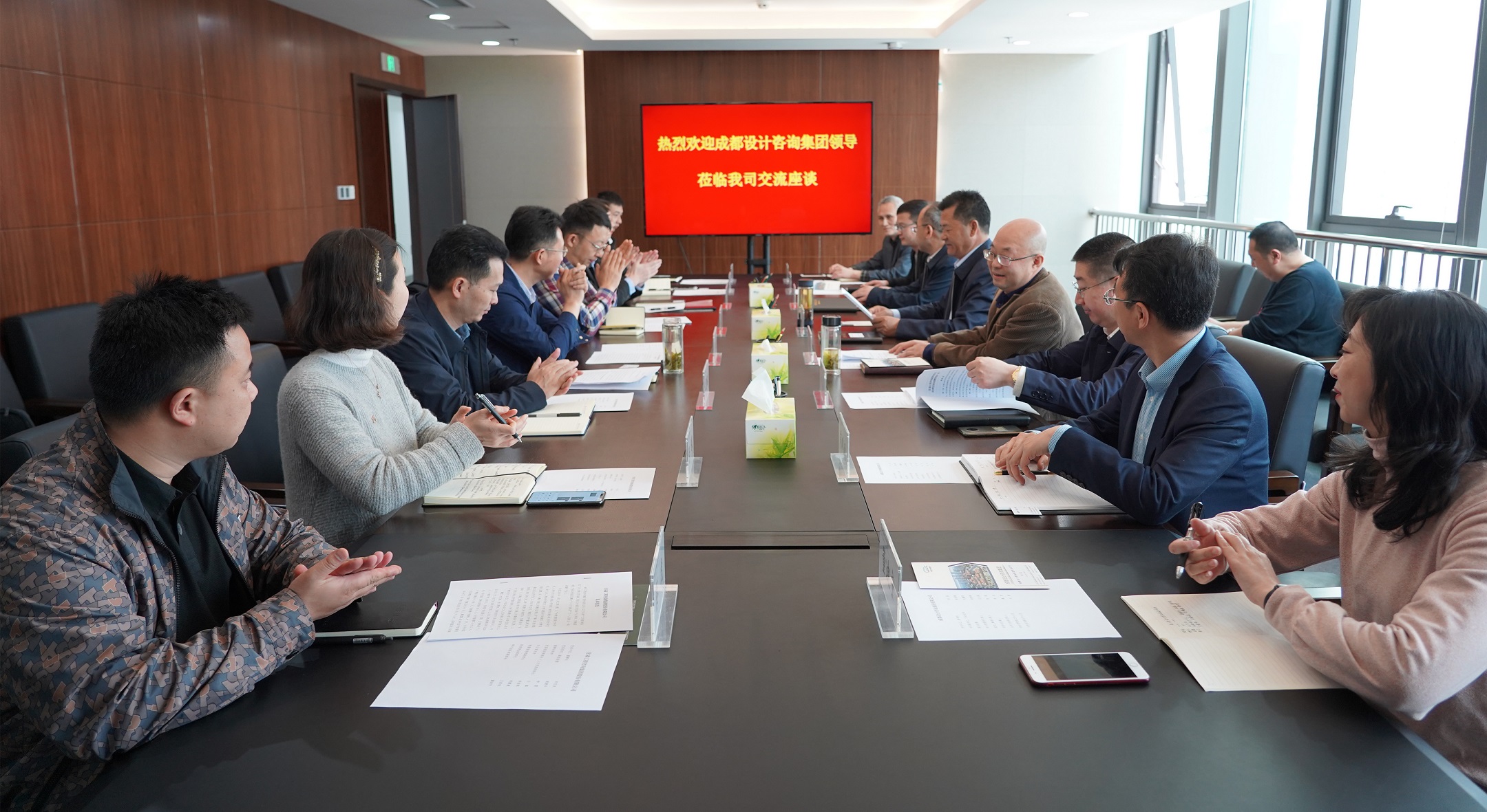 成都设计咨询集团与开云网页版交流座谈