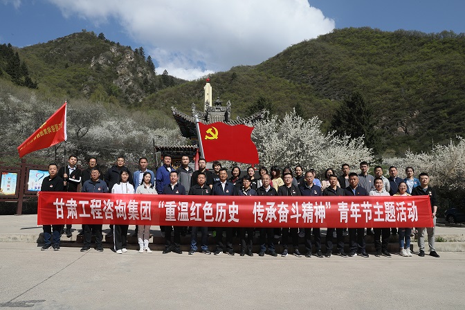 重温红色历史 传承奋斗精神<br/>开云网页版组织开展青年节主题活动