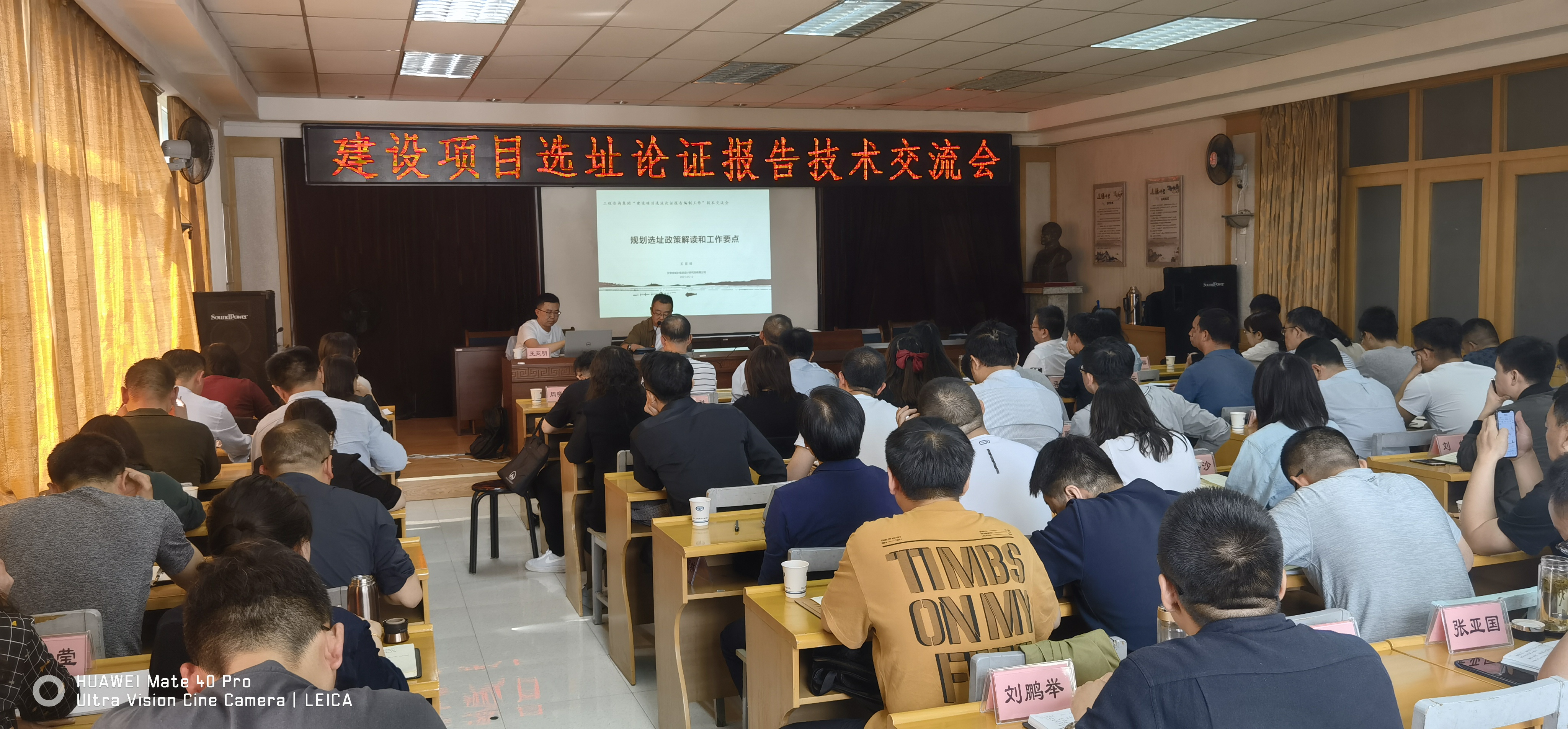 开云网页版2021年度第一次技术交流会圆满落幕