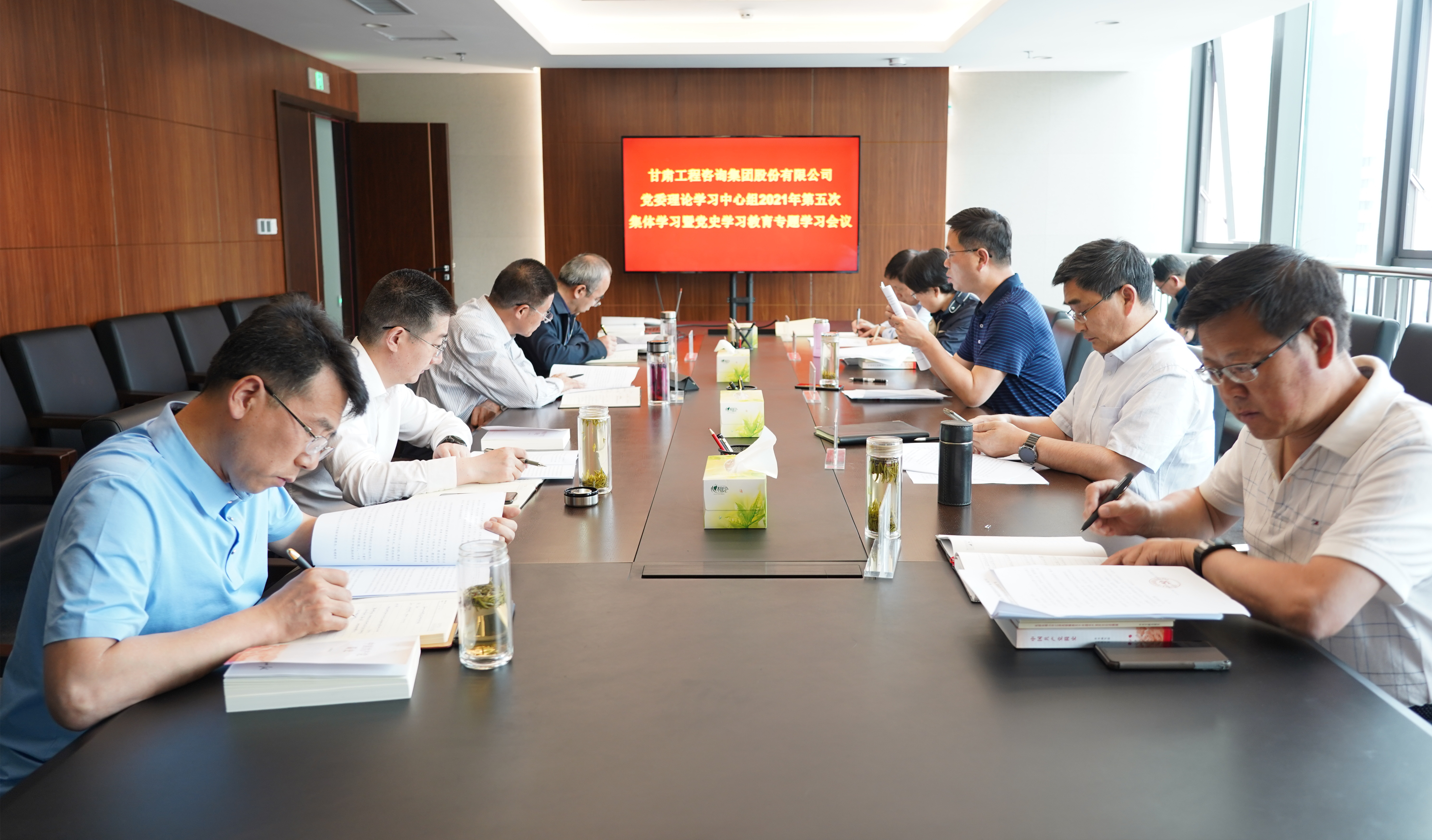 开云网页版召开2021年第五次理论学习中心组学习<br/>暨党史学习教育专题学习会议