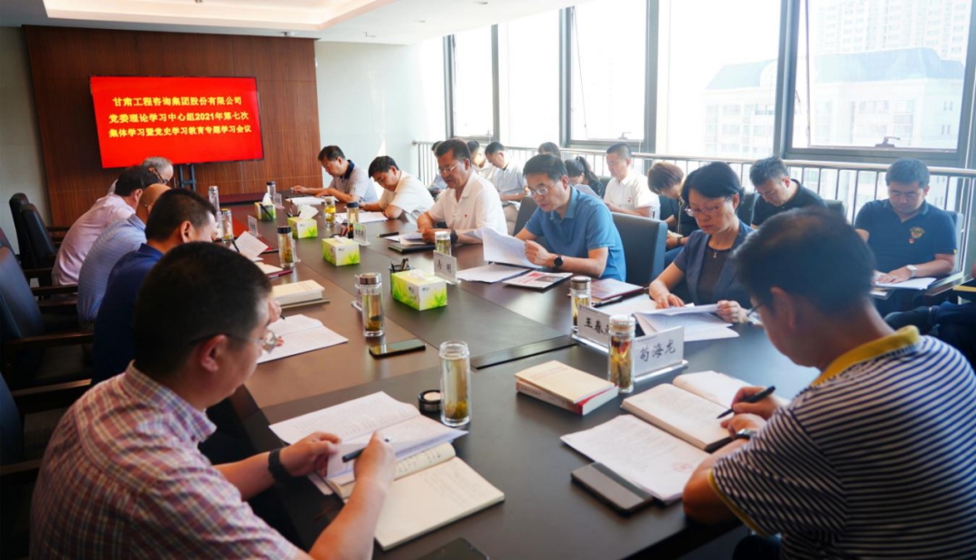 开云网页版专题学习习近平总书记“七一”重要讲话精神