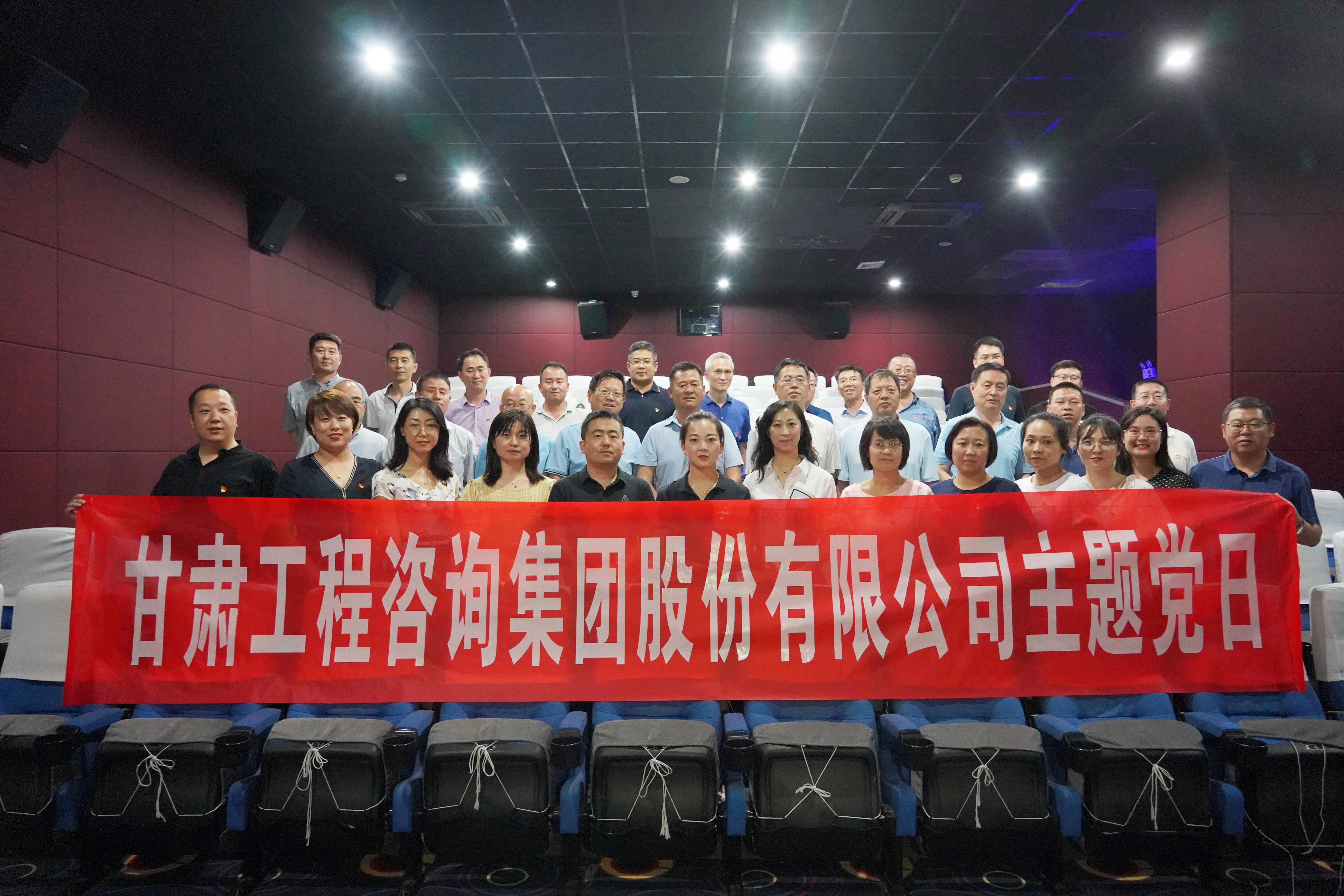 开云网页版机关党委开展“看电影 学党史”主题党日活动