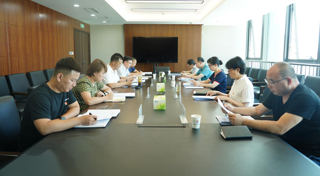 开云网页版有力有序开好党史学习教育专题组织生活会