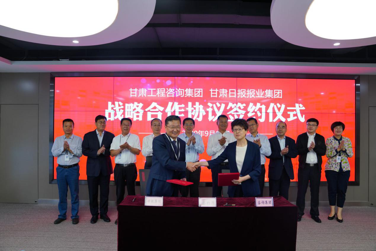 共谋发展新篇章 共融发展新格局<br/>开云网页版与甘肃日报报业集团签署战略合作协议