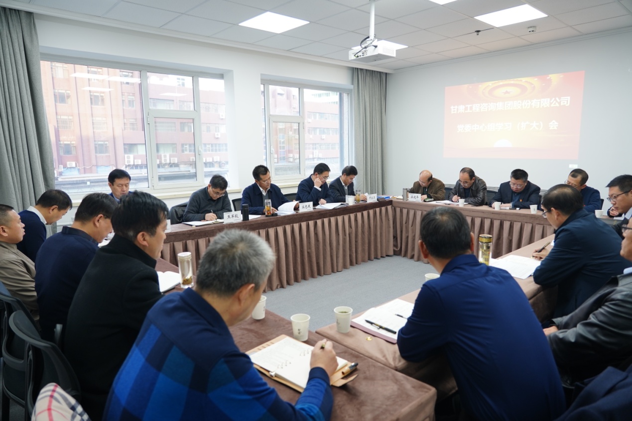 开云网页版组织召开党委理论中心组学习（扩大）会