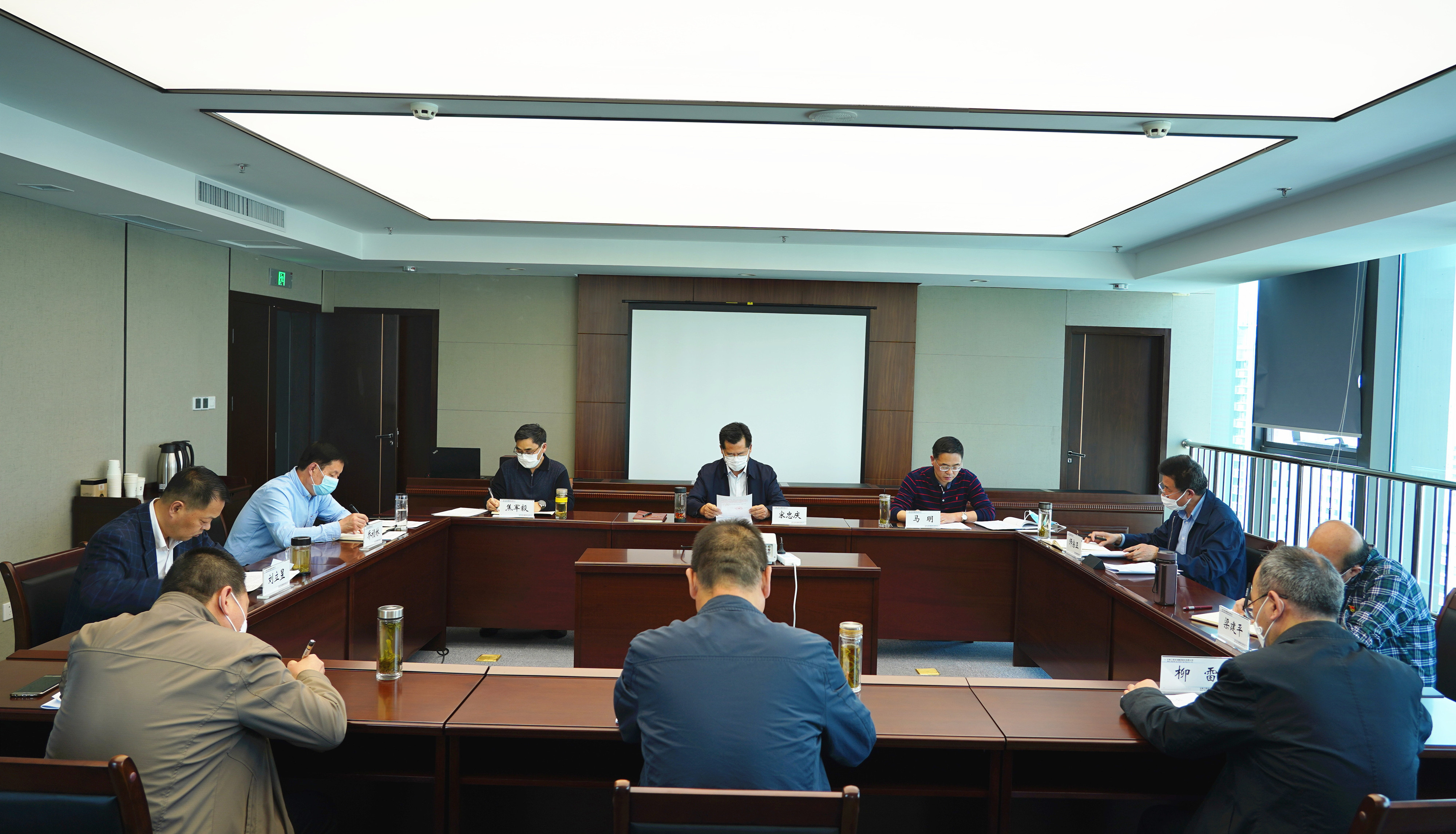 开云网页版组织召开2020年党委<br/>理论学习中心组第二次集体学习(扩大)会