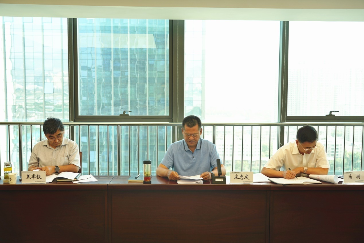 开云网页版召开2020年<br/>党风廉政建设和反腐败工作专题会
