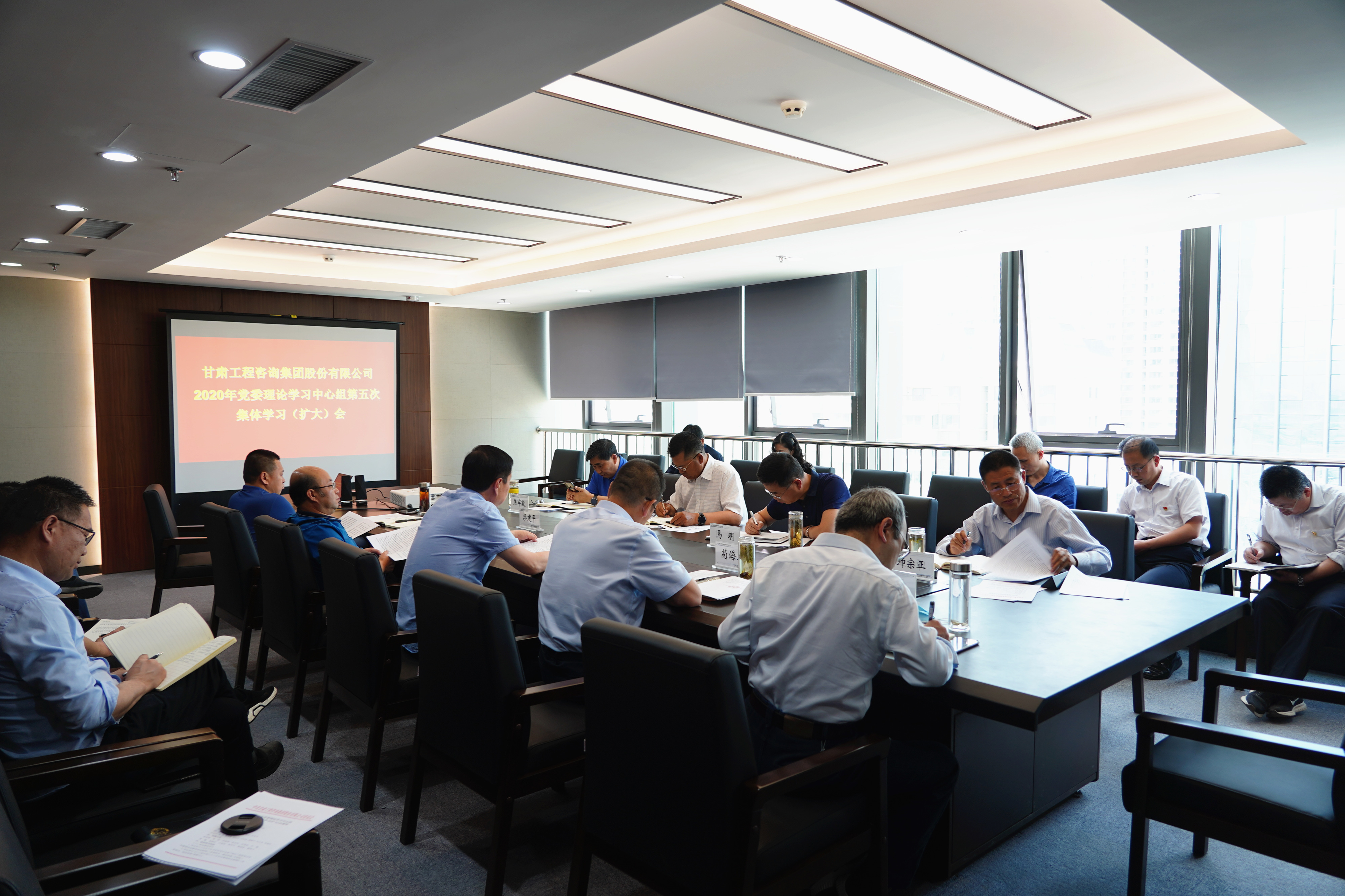 开云网页版组织召开2020年党委<br/>理论学习中心组第五次集体学习(扩大)会