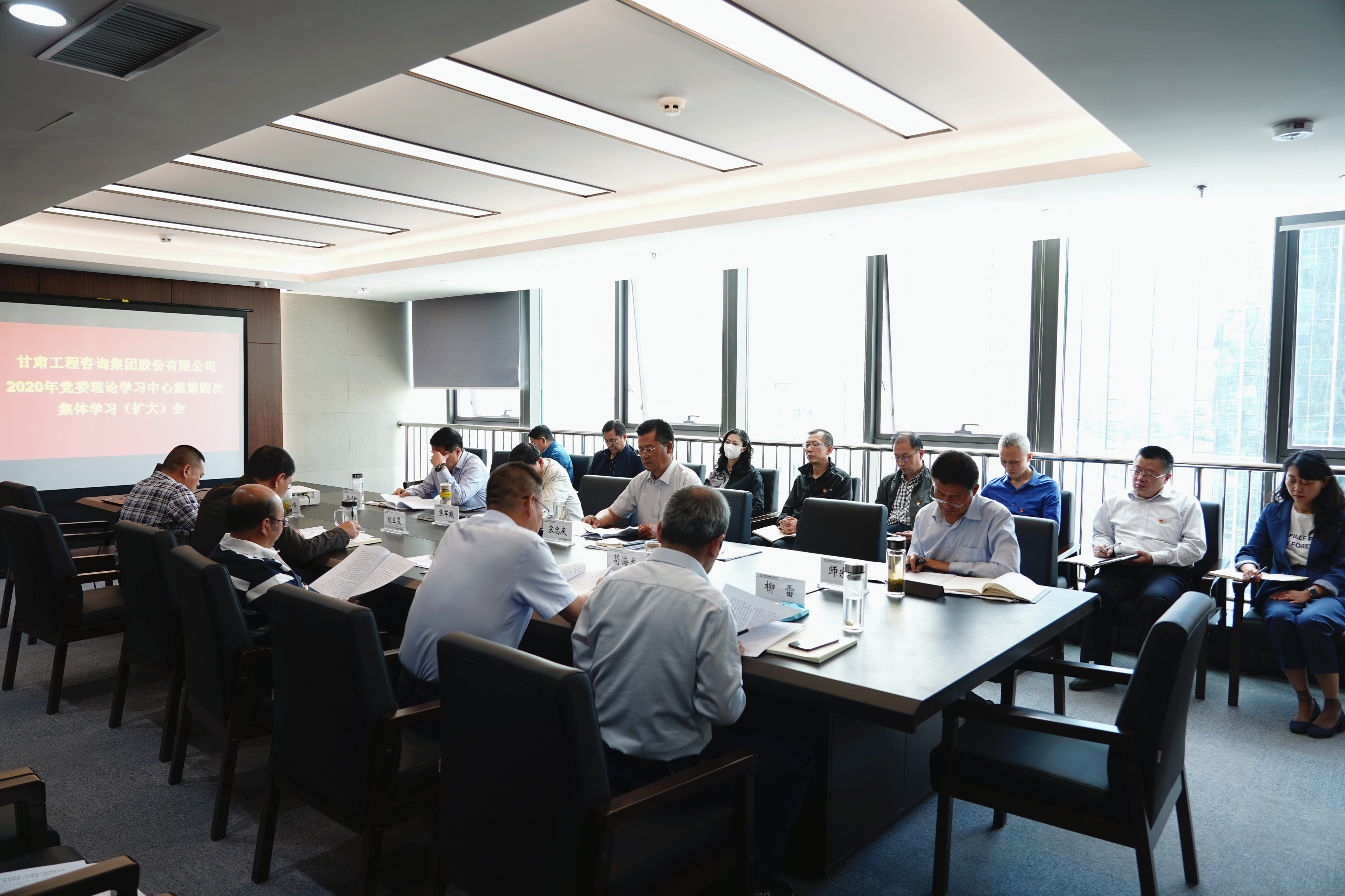 开云网页版组织召开2020年党委<br/>理论学习中心组第四次集体学习(扩大)会