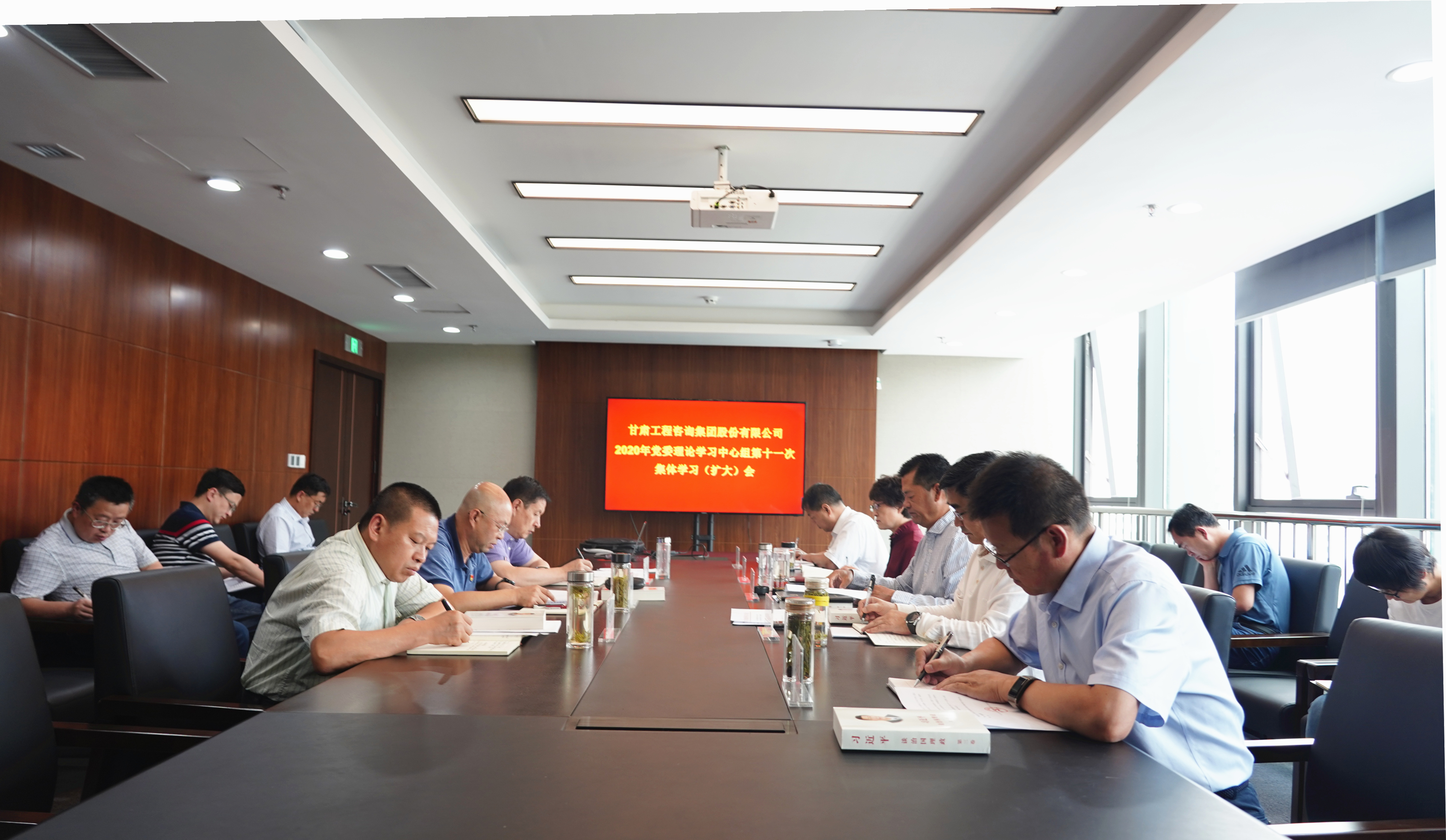 开云网页版组织召开2020年党委<br/>理论学习中心组第十一次集体学习(扩大)会