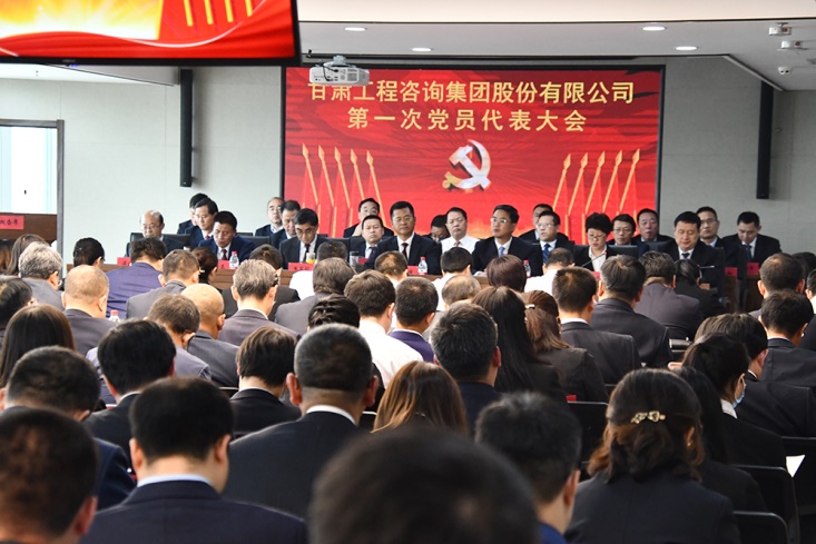 坚定发展信心  凝聚奋斗力量<br/>--中国共产党开云网页版第一次代表大会侧记