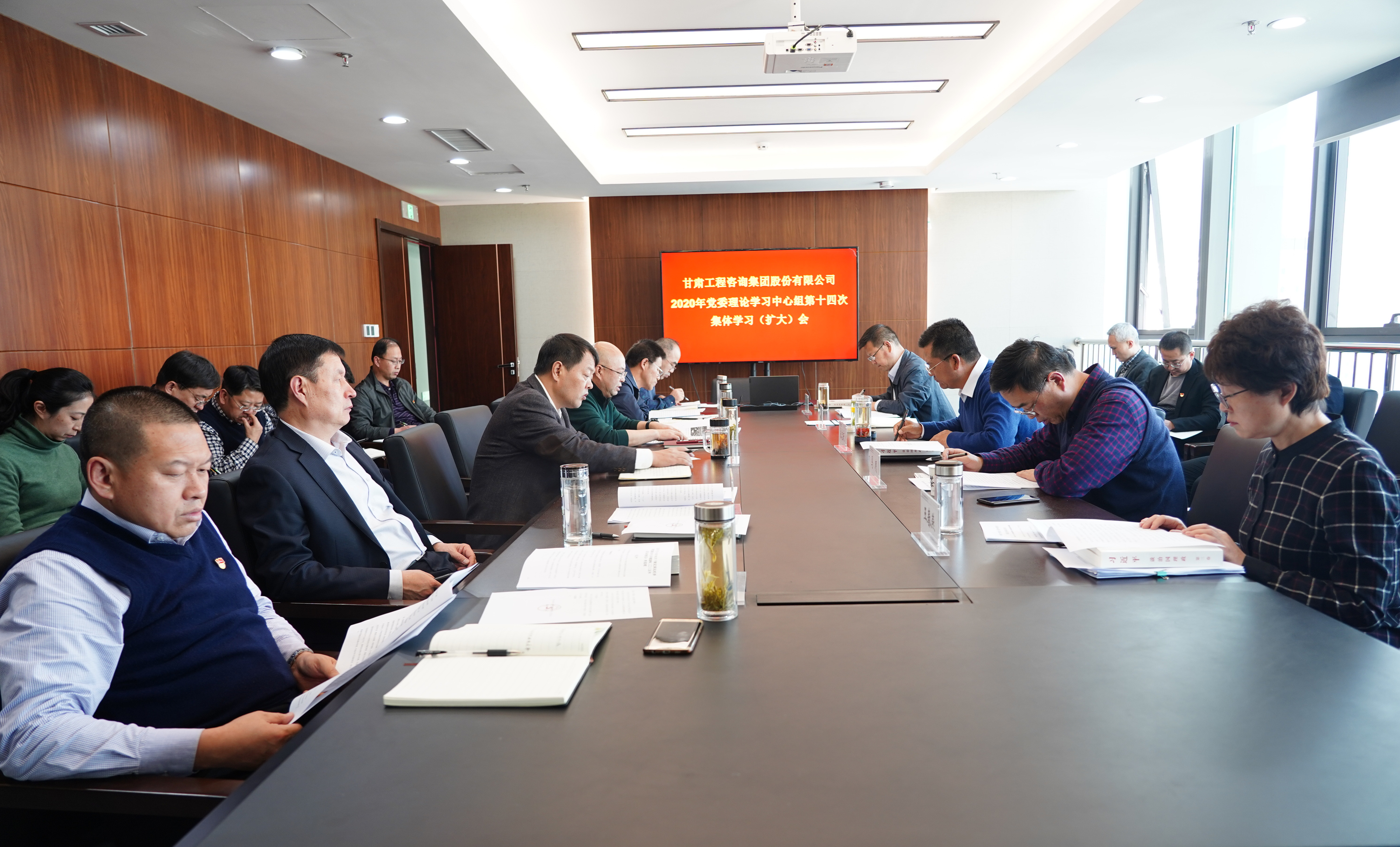 开云网页版组织召开2020年党委<br/>理论学习中心组第十四次集体学习(扩大)会
